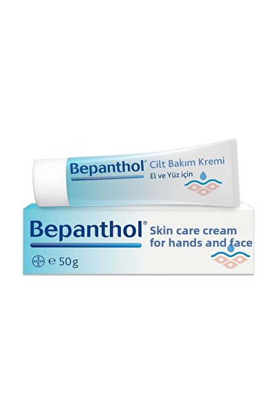 Bepanthol كريم مرطب للعناية بالبشرة 50 جرام - لليدين والوجه