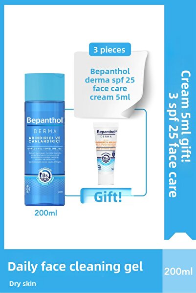 Bepanthol جل تنظيف الوجه 5 مل - 3 قطع كريم العناية اليومية بالوجه بعامل حماية...
