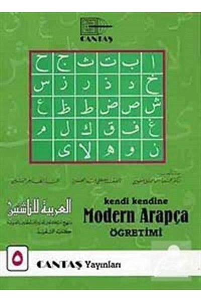 Cantaş Yayınları Self-Teaching Modern Arabic Volume 5 (1.DOUGH 4 COLORS)