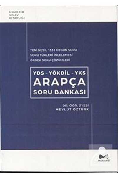 Muarrib YDS-YÖKDİL-YKS Arapça Soru Bankası (1333 Soru)