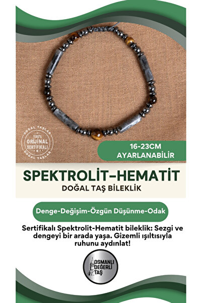 OSMANLI DEĞERLİ TAŞ سوار مكرامية من الحجر الطبيعي معتمد من سبكتروليت وهيماتيت