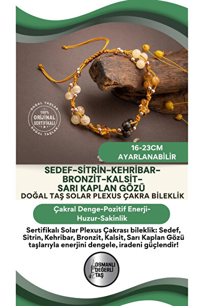 OSMANLI DOĞAL TAŞ الشاكرا الشمسية المعتمدة