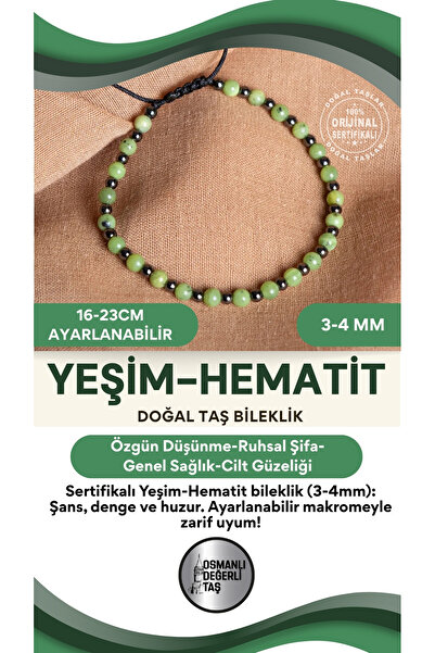 OSMANLI DEĞERLİ TAŞ سوار مكرامية من حجر اليشم الهيماتيت الطبيعي المعتمد قابل ...