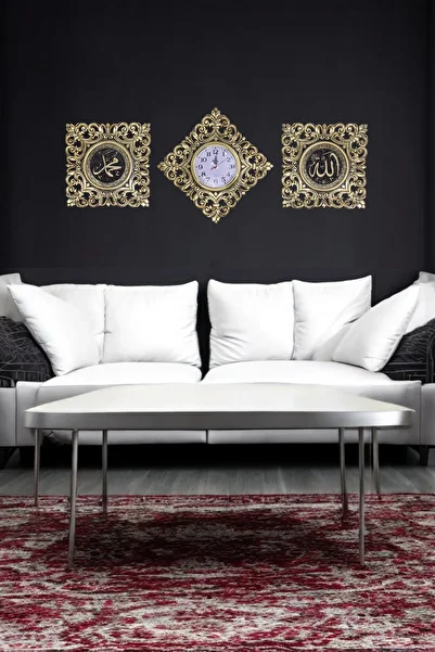 AYDİZAYN Allah (C.C) Hz.Muhammad (S.A.V) Word and Polyester Spiritual Wall Clock