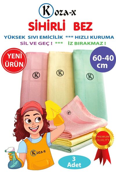 KozaX 3 قطع قماش تنظيف سحري من الألياف الدقيقة - الزجاج، المرآة، المطبخ، الحم...