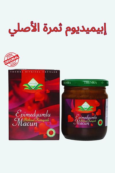 Themra Epimedium Honey Herbal Paste Original Natural Turkey Honey 240grams