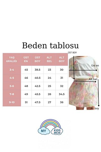 My Kids Wear Lily Flower Girl's Skirt Suit
