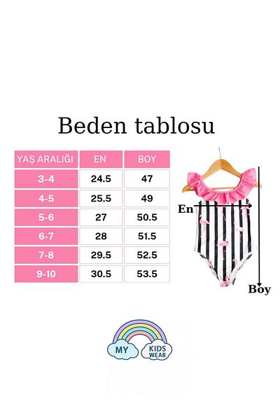 My Kids Wear Момиче - Бански с презрамки с кръстосани волани