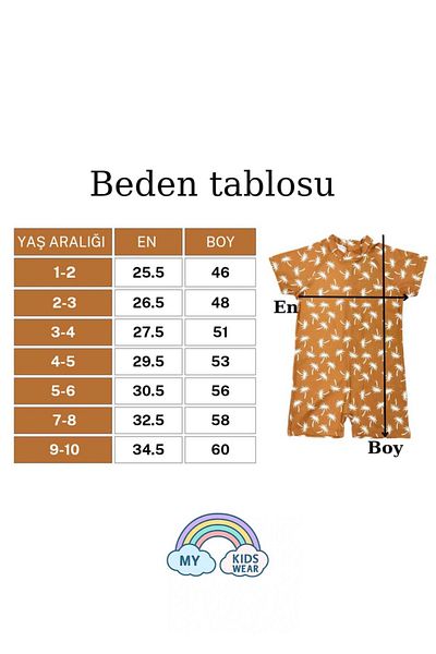 My Kids Wear Слънцезащитен бански за момче с боне и цип