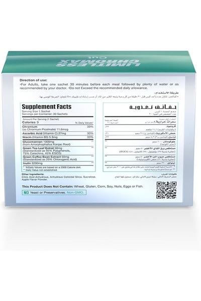 Limitless Chromax Cut Sachets 30s