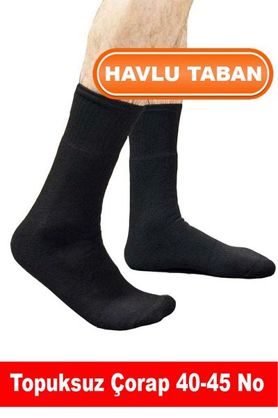 Liggo Towel Sole Short Training Socks Football Volleyball Basketball Tennis Socks No 40-45