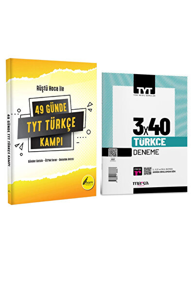 Marka Yayınları 2025 Model Tyt 49 Günde Türkçe Kampı Rehber Matematik Marka Paragraf Başlangıç Seti Soru Bankası