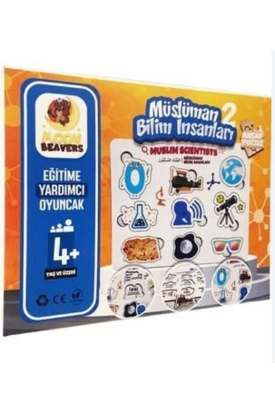 NevaDekorasyon لعبة مون بيفرز للعلماء المسلمين 2 لعبة تعليمية إسلامية خشبية صحية