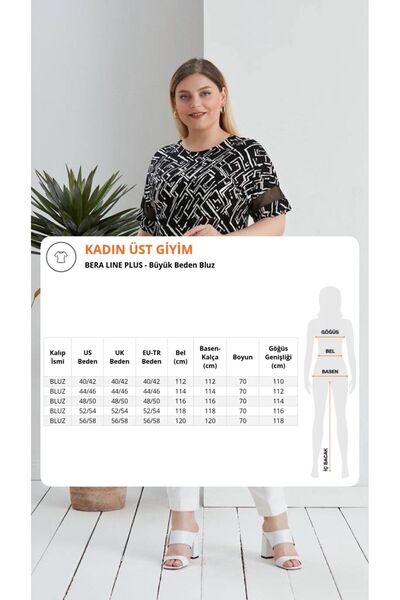 BERA LINE PLUS Γυναικεία μπλούζα με μοτίβο σε μεγάλο μέγεθος με λεπτομέρεια από τούλι