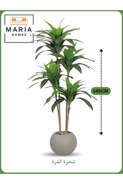 MARIA HOMES Artificial Corn Leaf Tree 145 cm – Indoor Faux Plant with Gray Pot