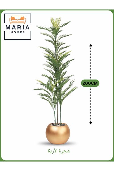 MARIA HOMES Artificial Areca Palm Tree 200 cm – Indoor Faux Plant with Gold Pot