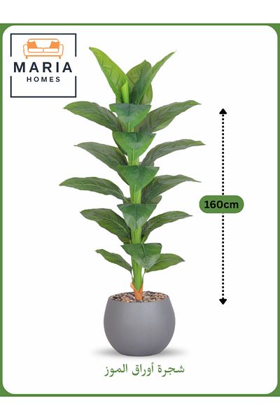 MARIA HOMES Artificial Leaf Tree 160 cm – Decorative Indoor Plant with Gray Pot