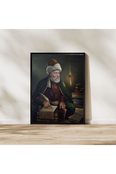 Arthopia Διακοσμητικός πίνακας υψηλής ποιότητας σχεδίου Mevlana Celaleddin Rumi με πλαίσιο