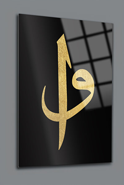 glassartdesign Elif Vav Cam Tablo 2 İslami Tablo Dini Tablo