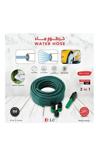 DLC 2 in 1 Water Hose 15M Length