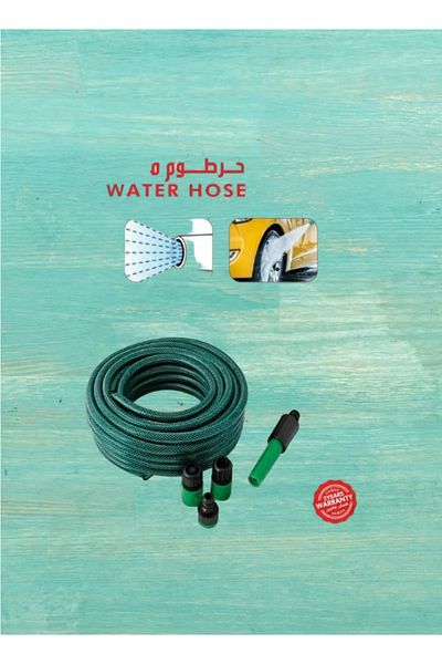 DLC 2 in 1 Water Hose 15M Length