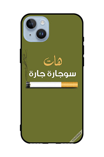 Covernex غطاء حماية لجهاز ابل ايفون 14 بلس - سوجاره