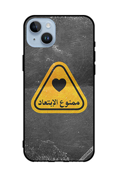 Covernex غطاء حماية لهاتف Apple iPhone 14 Plus Mamnu Elebtead