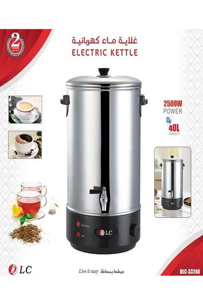 DLC Electric Kettle 40 L 2500 W 33240 Silver