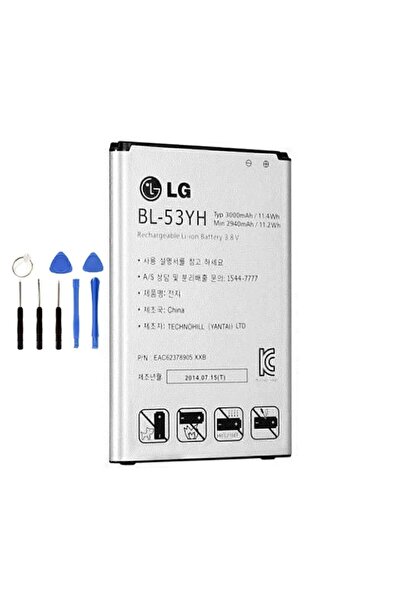 LG G3 Batarya Pil Tamir Seti Yanında !!!