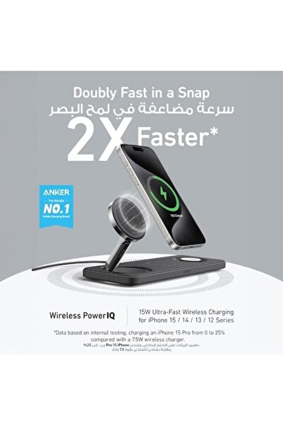 Anker شاحن MagSafe متوافق، محطة شحن لاسلكية قابلة للطي 3 في 1، معتمدة من Qi2، 15 واط فائق السرعة