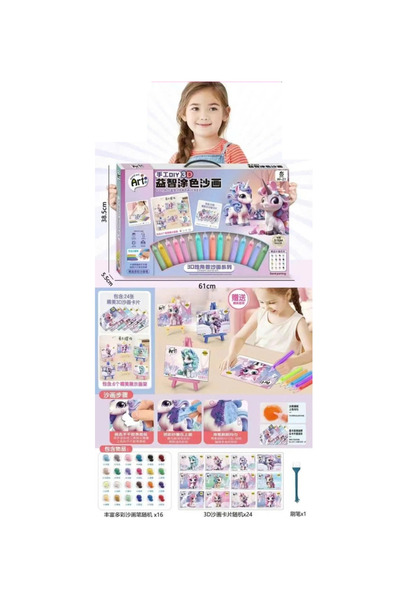 rexa مجموعة الرسم الرملي ثلاثية الأبعاد بتصميم يونيكورن - مجموعة حرفية إبداعية للأطفال