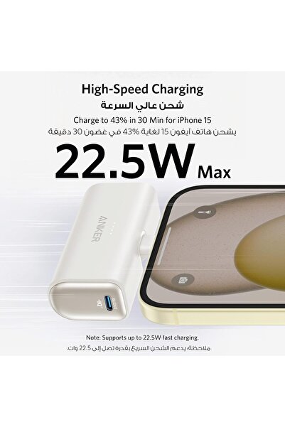 Anker Nano Power Bank, Mini Portable Charger with Built-In Foldable USB-C Connector, 5,000mAh Batter