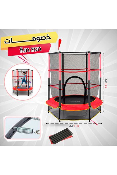 chinese Trampoline - Bounce