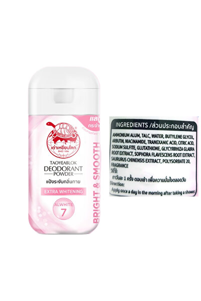 TAOYEABLOK 22g Deodorant Powder Antiperspirant Underarm Extra Whitening Taoyeablok