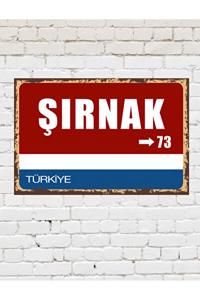 TABLOX Sirnak 73 Dekorativna gradska ploča Retro slika MDF drvena slika Uličn...