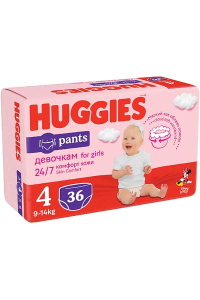 Huggies 36 Diapers Panty Size 4 Girls 9-14 Kg