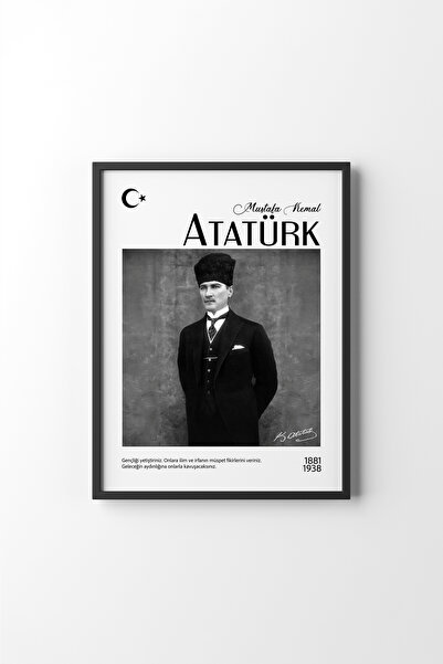 epiqart أتاتورك - الإطار الأسود