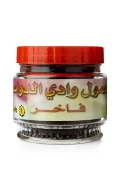 Other Wadi Al-Dawasir Incense