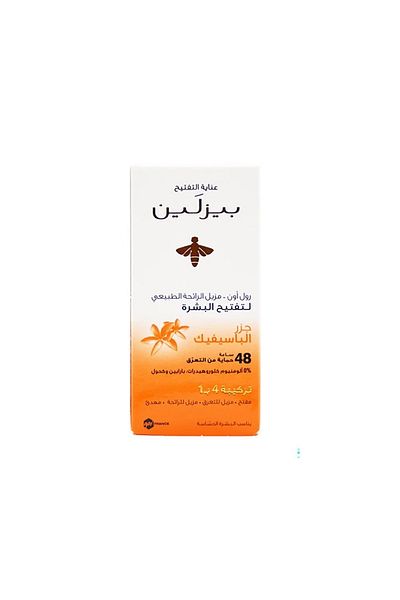 Beesline Beesline Roll-On Deodorant for Skin Lightening 4 in 1 Formula 48 Hours Antiperspirant Protection Pacific Islands 50ml