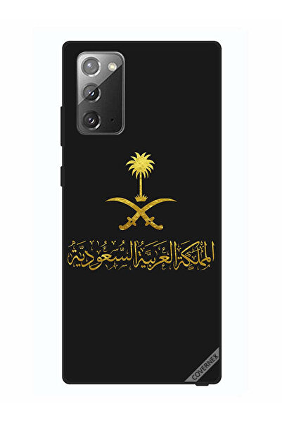 Covernex غطاء حماية لهاتف سامسونج جالكسي نوت 20 المملكة العربية السعودية