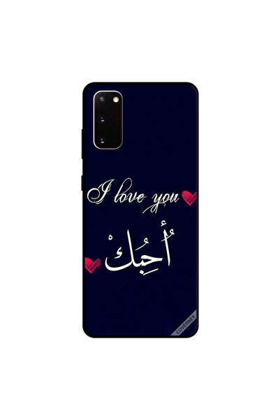 Covernex Samsung Galaxy S20 Case Cover Ahbook I Love You