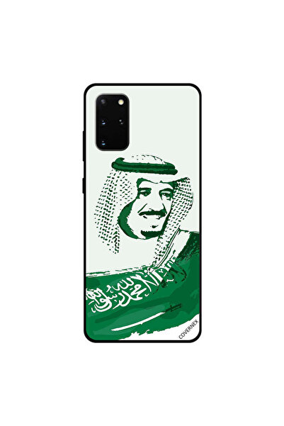 Covernex غطاء حماية سامسونج جالكسي S20 بلس بطبعة الملك سلمان وعلم المملكة الع...