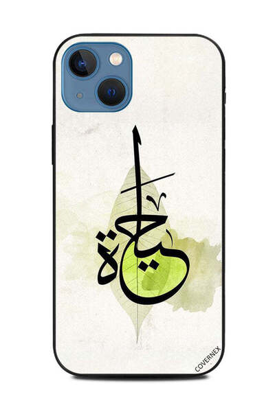 Covernex غطاء حماية لهاتف Apple iPhone 13 من Hayat Life