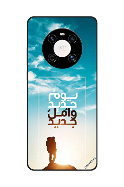 Covernex غطاء حماية لهاتف هواوي ميت 40 برو/40 برو+ يوم جديد أمل جديد باللغة ا...