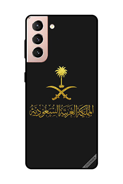 Covernex غطاء حماية لهاتف سامسونج جالكسي S21 بلس المملكة العربية السعودية