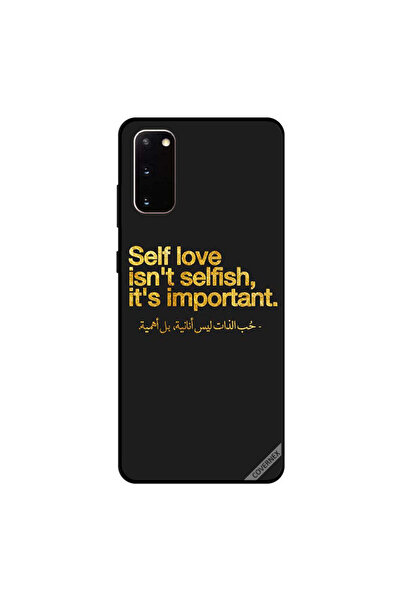 Covernex غطاء حماية لهاتف سامسونج جالكسي S20 حب الذات ليس مجرد كلام فارغ، بل ...