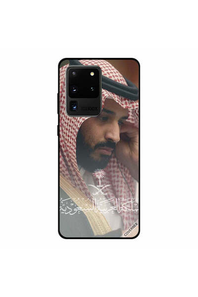 Covernex غطاء حماية سامسونج جالكسي S20 ألترا محمد في تفكير عميق