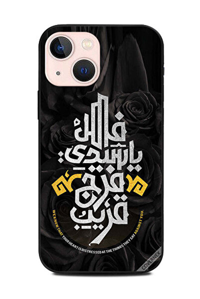 Covernex غطاء حماية لجهاز ابل ايفون 13 ميني نعلم أن قلبك باللغة العربية