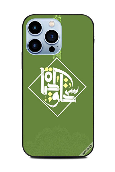 Covernex غطاء حماية لهاتف ابل ايفون 13 برو الحياة ستأتي باللغة العربية