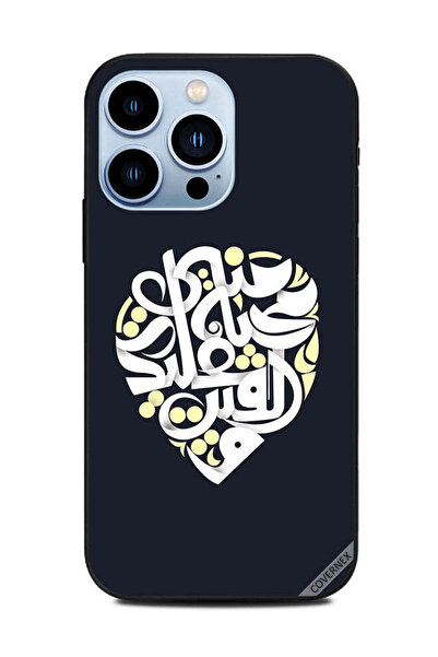 Covernex غطاء حماية لهاتف أبل آيفون 13 برو وأحببتك باللغة العربية